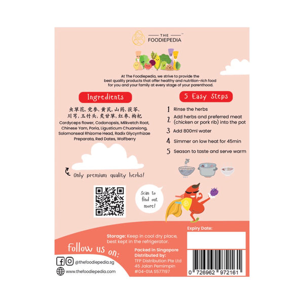 The Foodiepedia Kid’s TCM Herbal Soup - Immunity Strengthening Soup 免疫汤